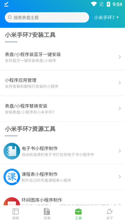 截图1